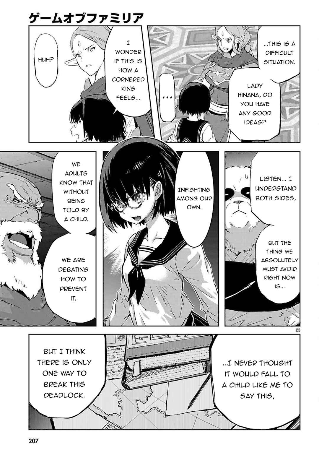 Game of Familia - Kazoku Senki Chapter 76 - Page 23