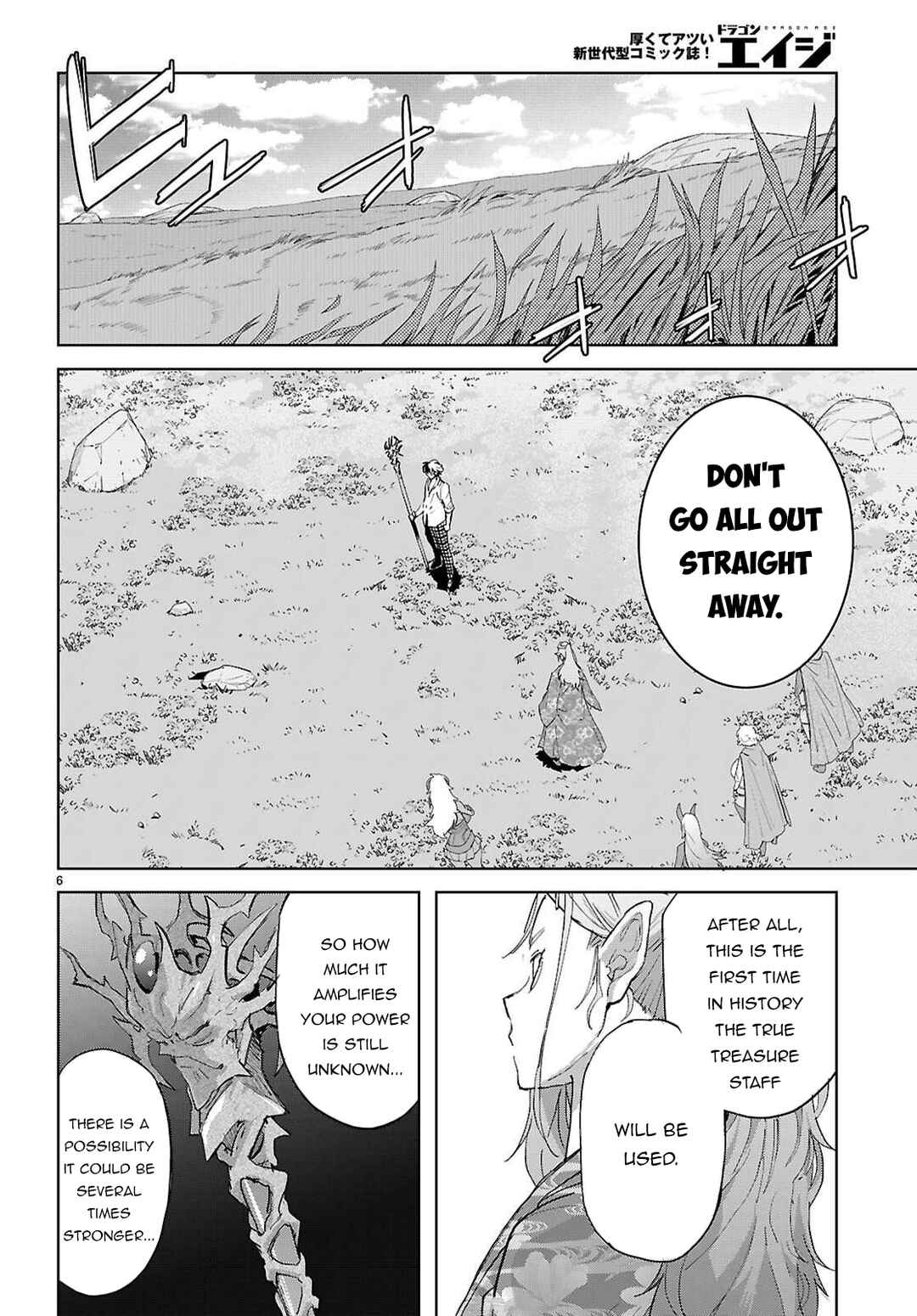Game of Familia - Kazoku Senki Chapter 76 - Page 7
