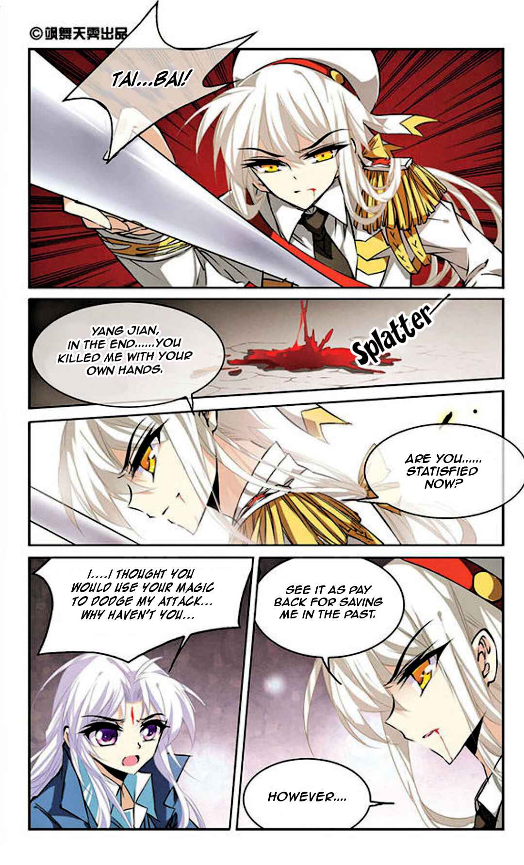 San Yan Xiao Tian Lu Chapter 107 - Page 2