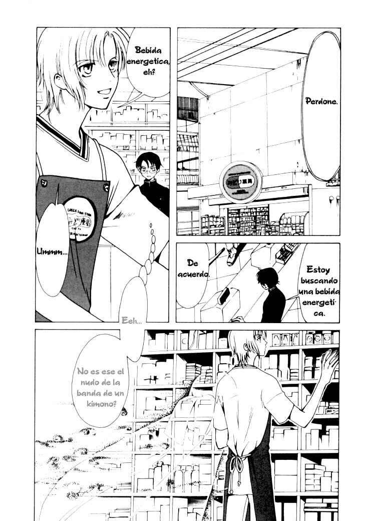 xxxHOLIC Chapter 5 - Page 2