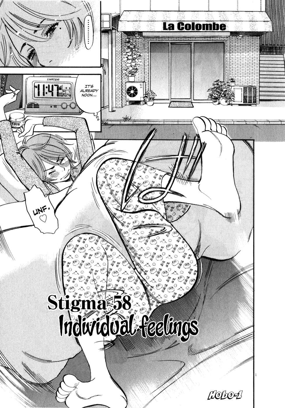 Look at this S! Cupid's Prank Chapter 58 - Page 1