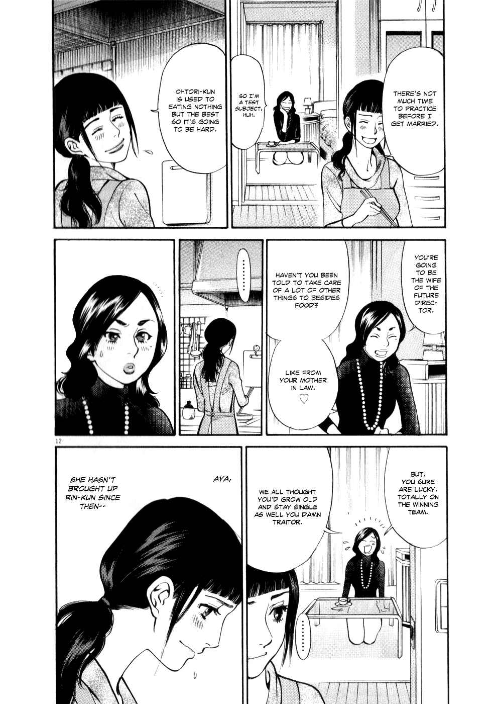 Look at this S! Cupid's Prank Chapter 58 - Page 12