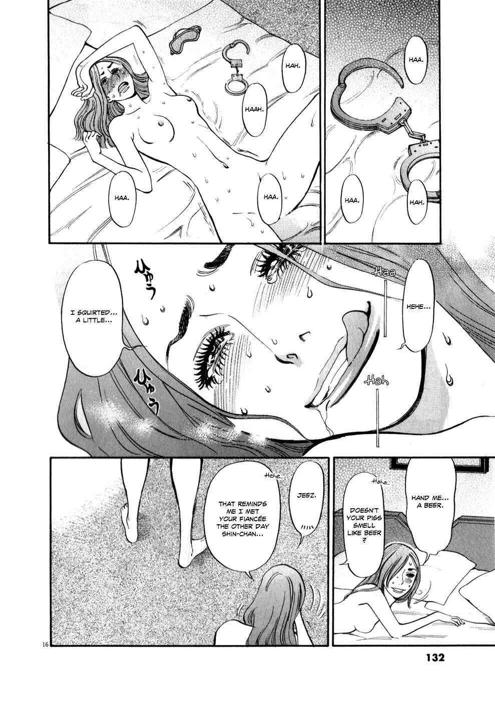 Look at this S! Cupid's Prank Chapter 58 - Page 16