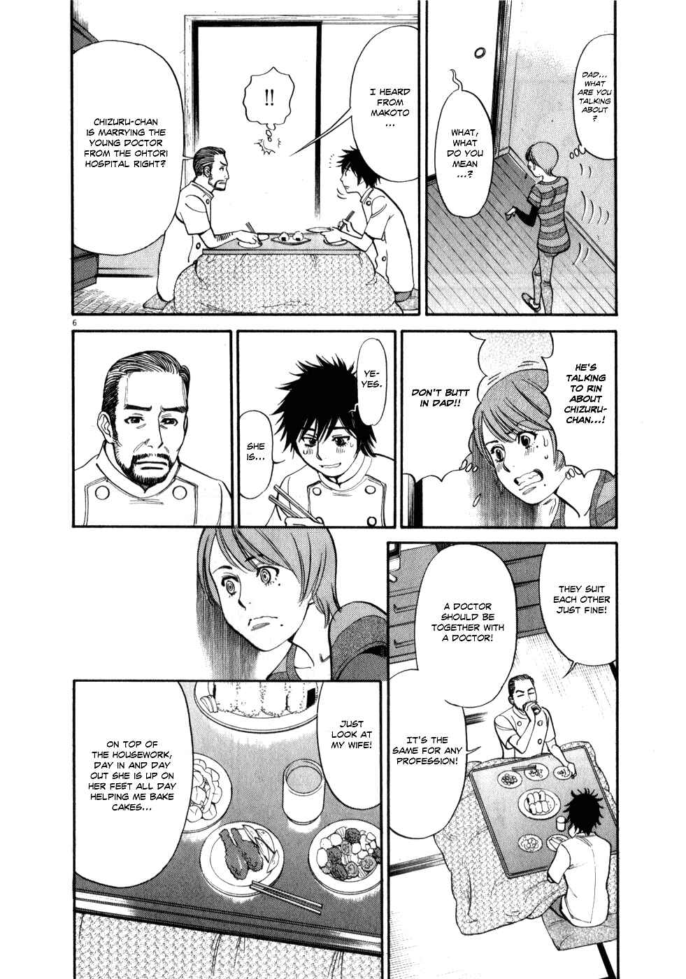 Look at this S! Cupid's Prank Chapter 58 - Page 6
