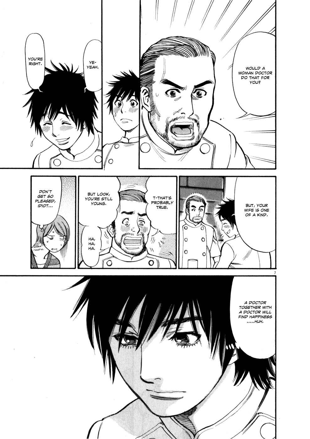 Look at this S! Cupid's Prank Chapter 58 - Page 7