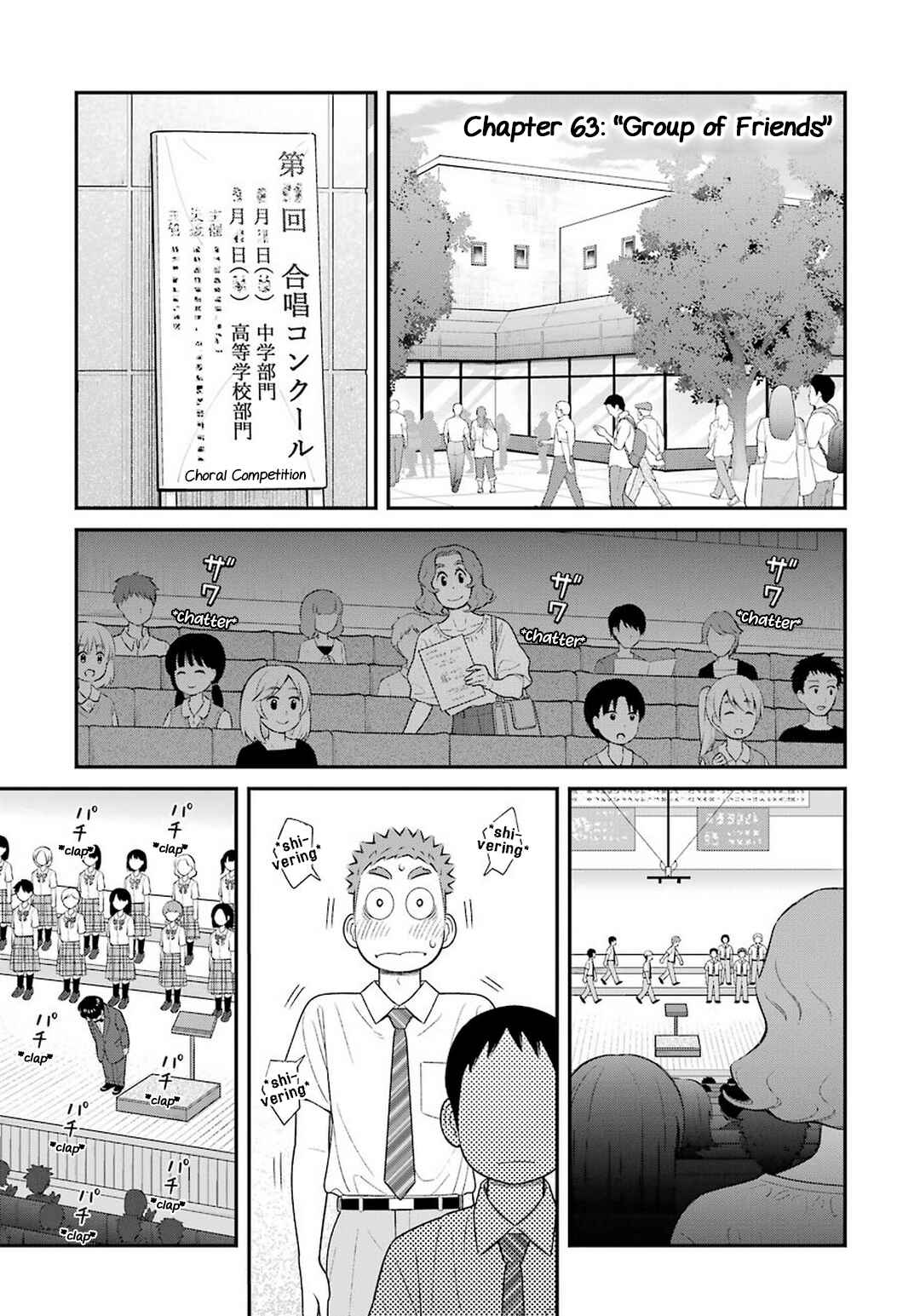 Uchi no Musuko wa Tabun Gay Chapter 63 - Page 1