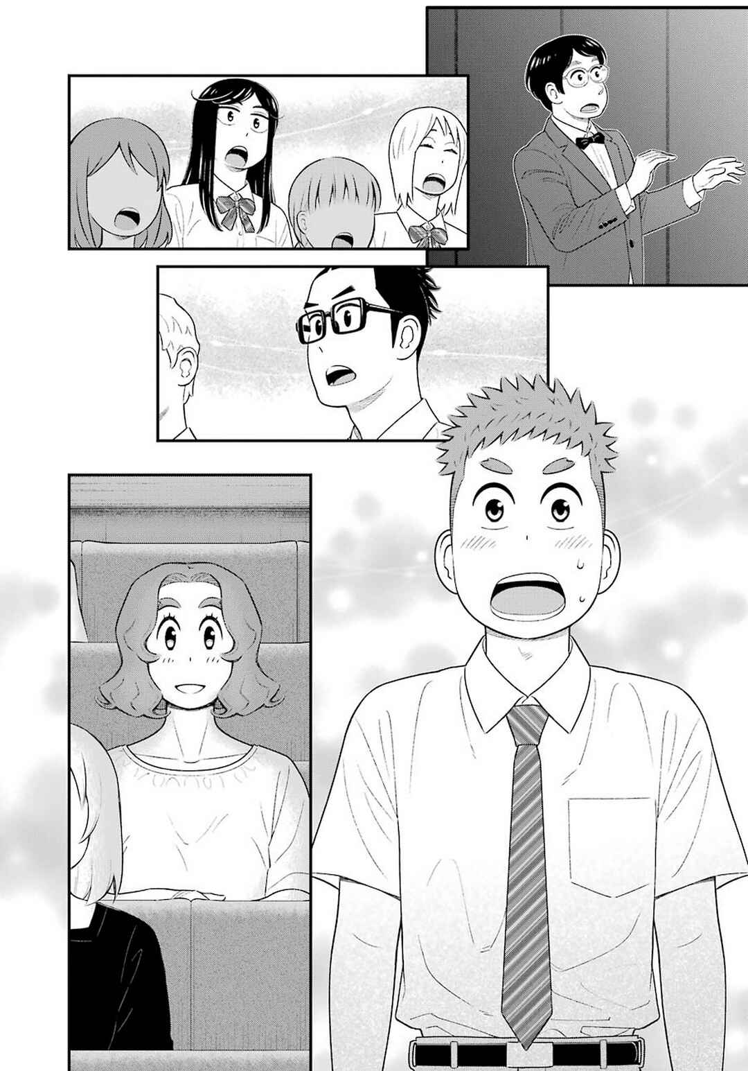 Uchi no Musuko wa Tabun Gay Chapter 63 - Page 2