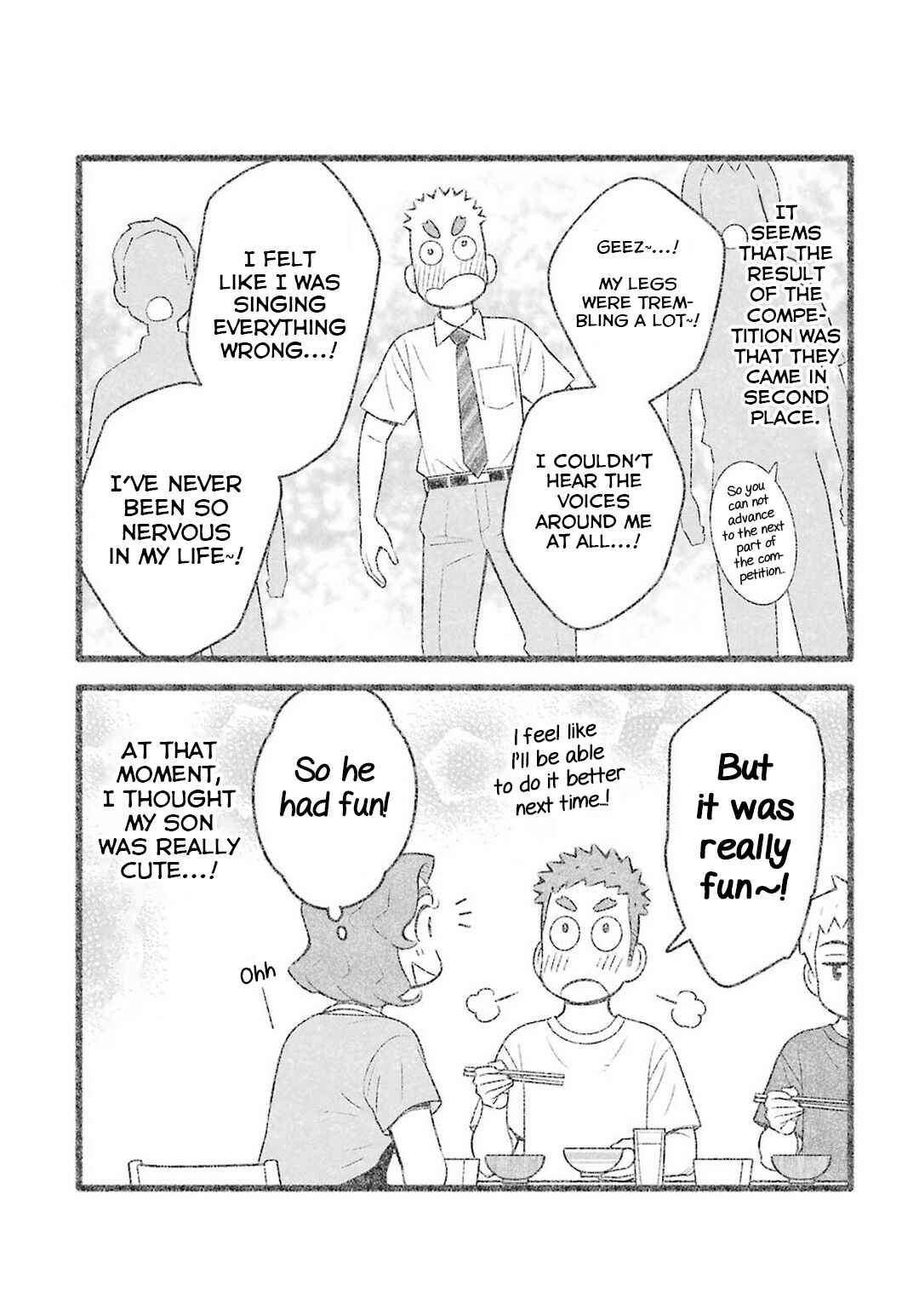 Uchi no Musuko wa Tabun Gay Chapter 63 - Page 5
