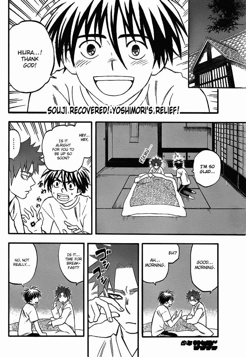 Kekkaishi Chapter 280 - Page 3