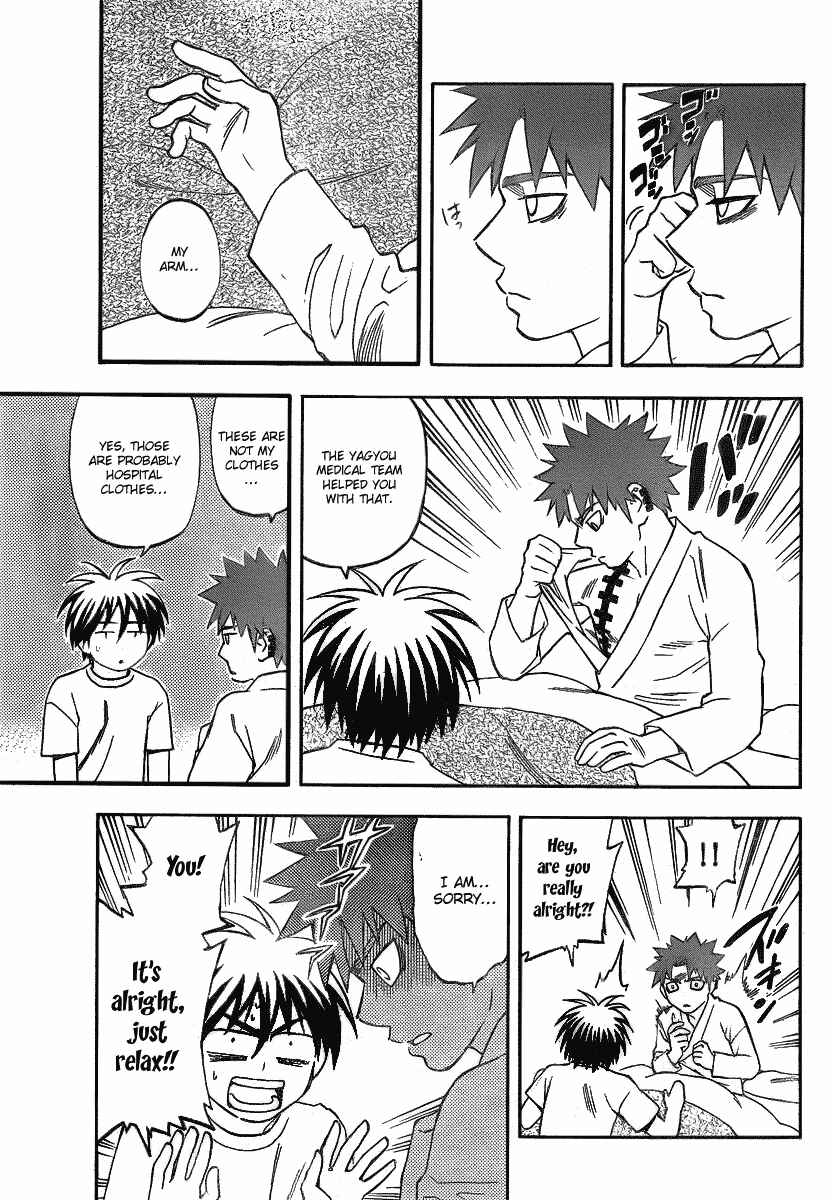 Kekkaishi Chapter 280 - Page 4