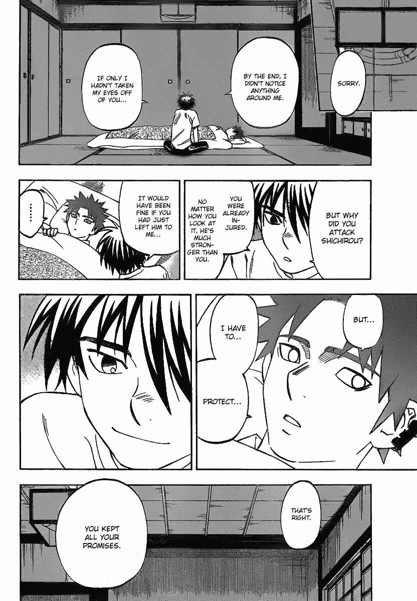 Kekkaishi Chapter 280 - Page 5