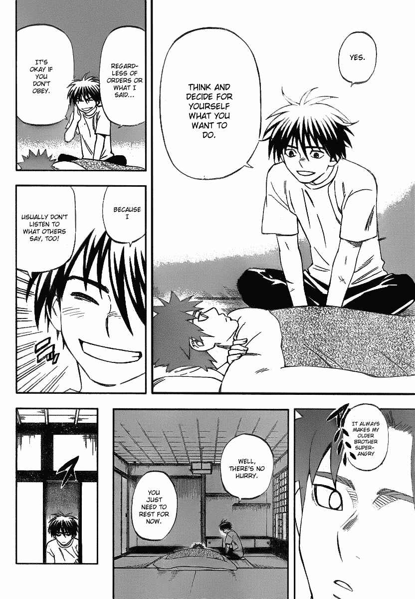 Kekkaishi Chapter 280 - Page 7