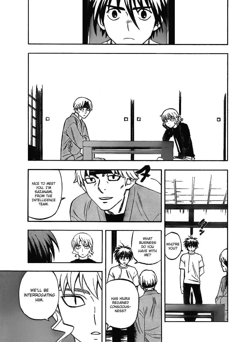 Kekkaishi Chapter 280 - Page 8