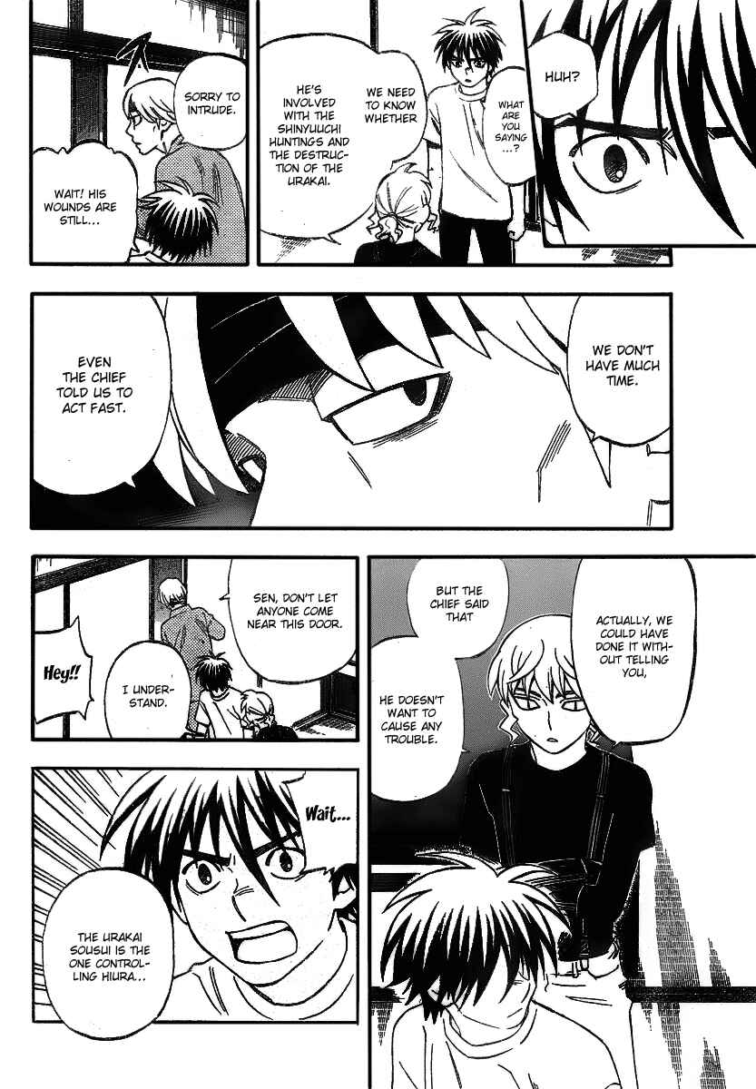 Kekkaishi Chapter 280 - Page 9