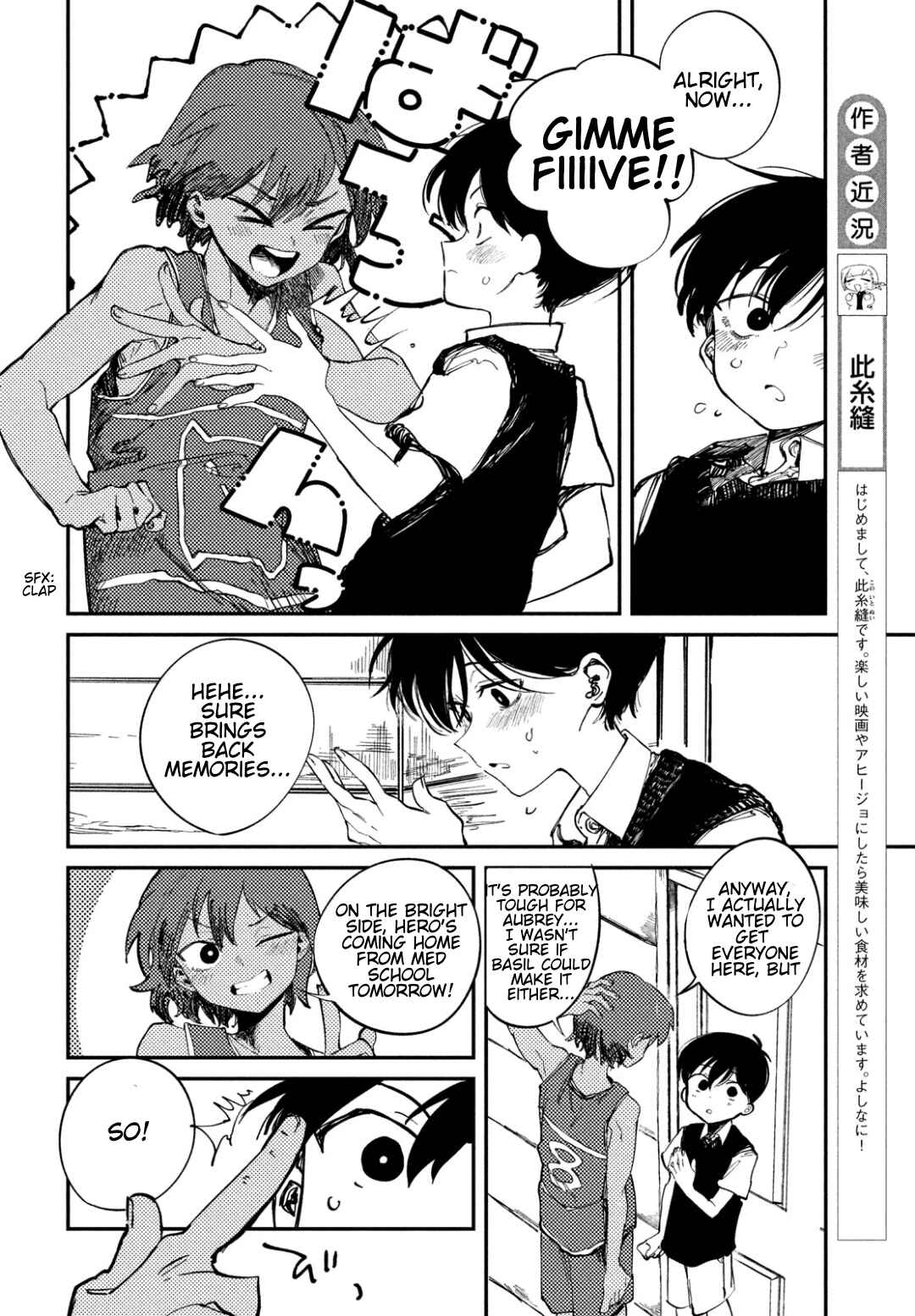 OMORI Chapter 1 - Page 21