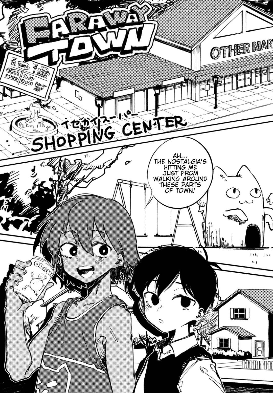 OMORI Chapter 1 - Page 24