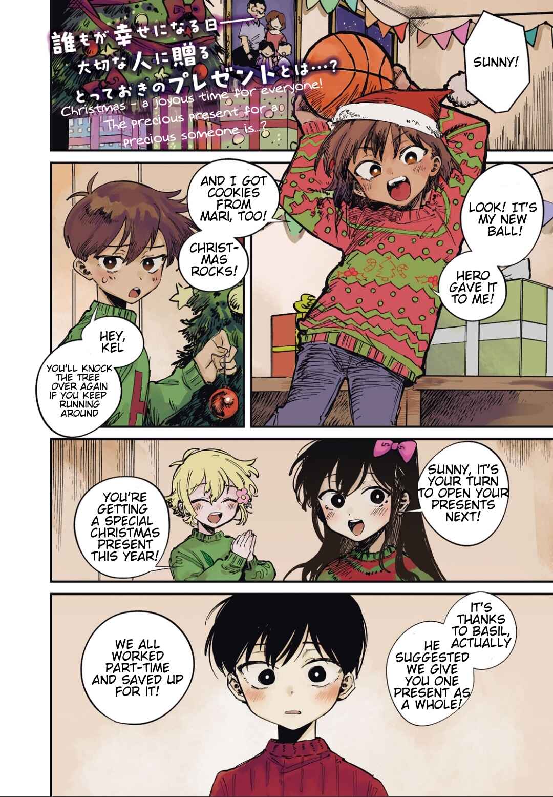 OMORI Chapter 1 - Page 3