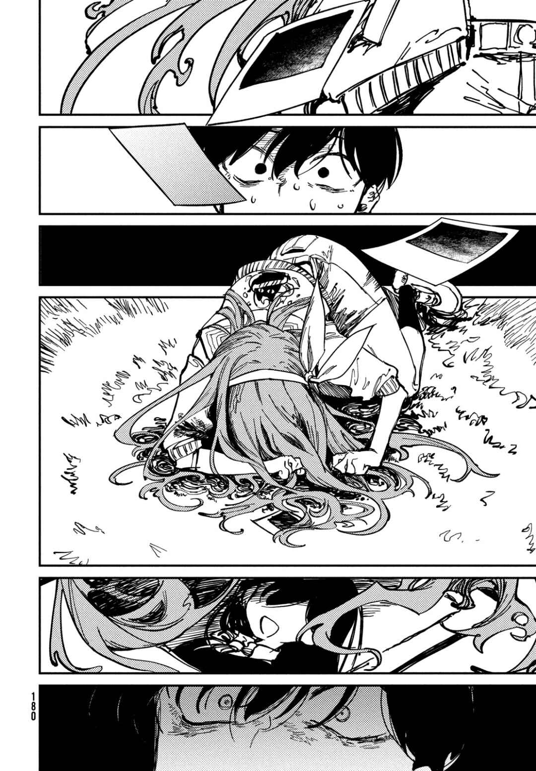 OMORI Chapter 1 - Page 45