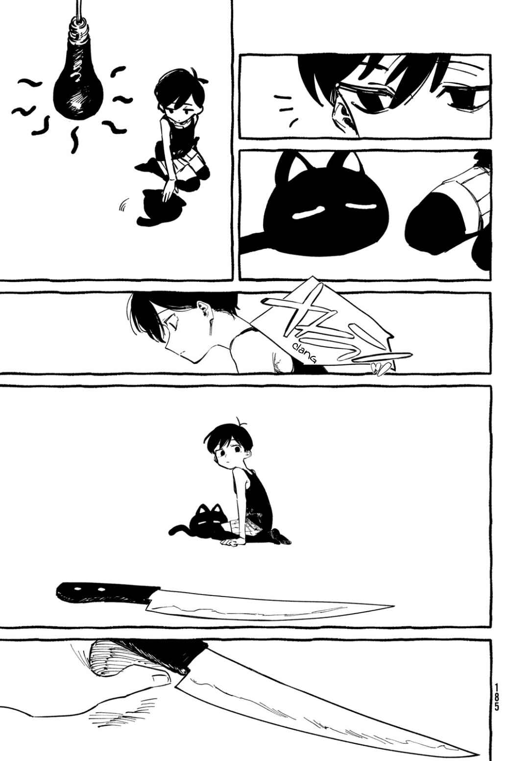 OMORI Chapter 1 - Page 50
