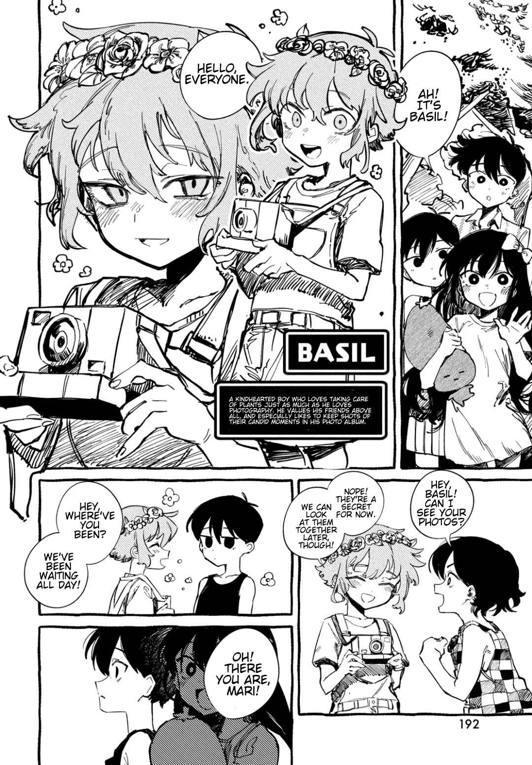 OMORI Chapter 1 - Page 57