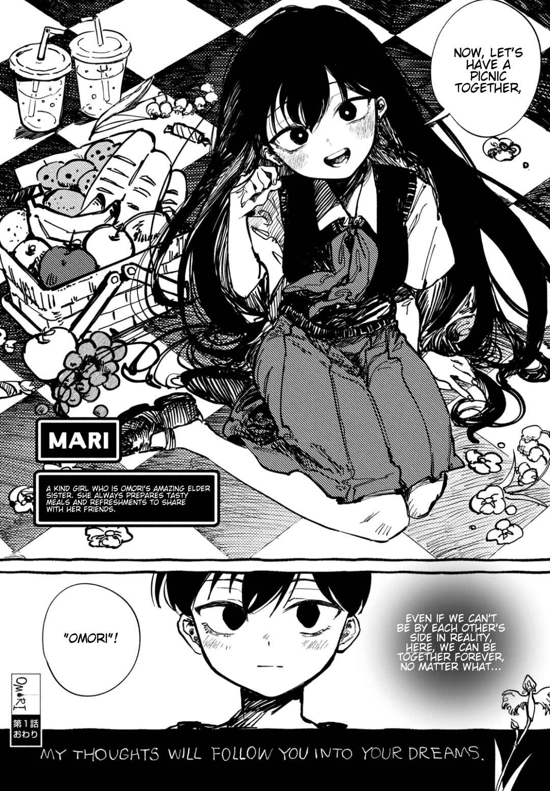 OMORI Chapter 1 - Page 59