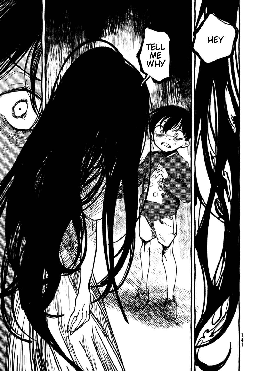 OMORI Chapter 1 - Page 6