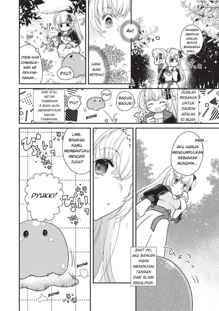 Slime Master-chan no VRMMO Chapter 1 - Page 15