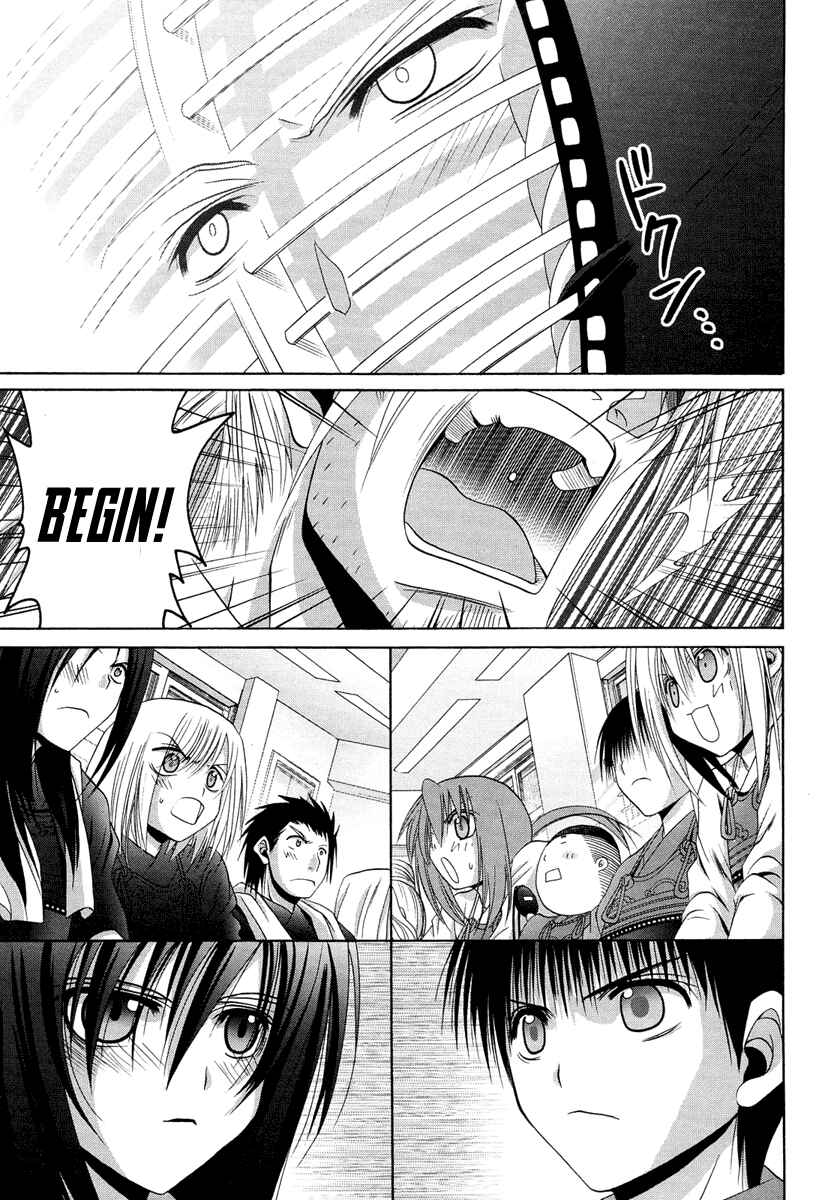 Bamboo Blade Chapter 75 - Page 11