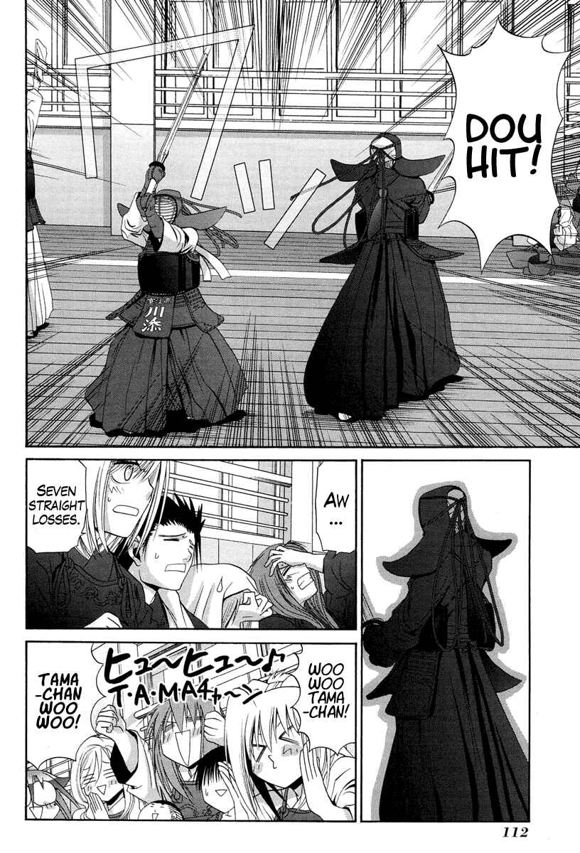 Bamboo Blade Chapter 75 - Page 17