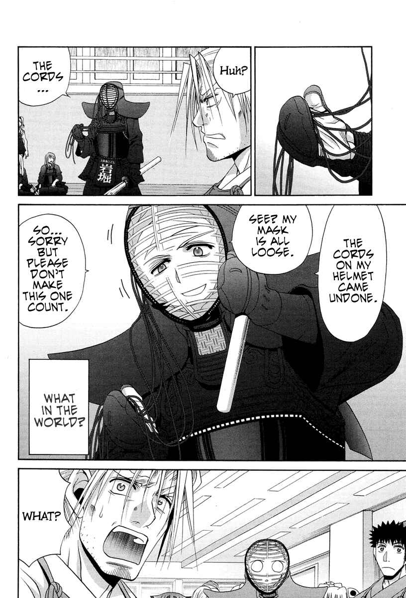 Bamboo Blade Chapter 75 - Page 19