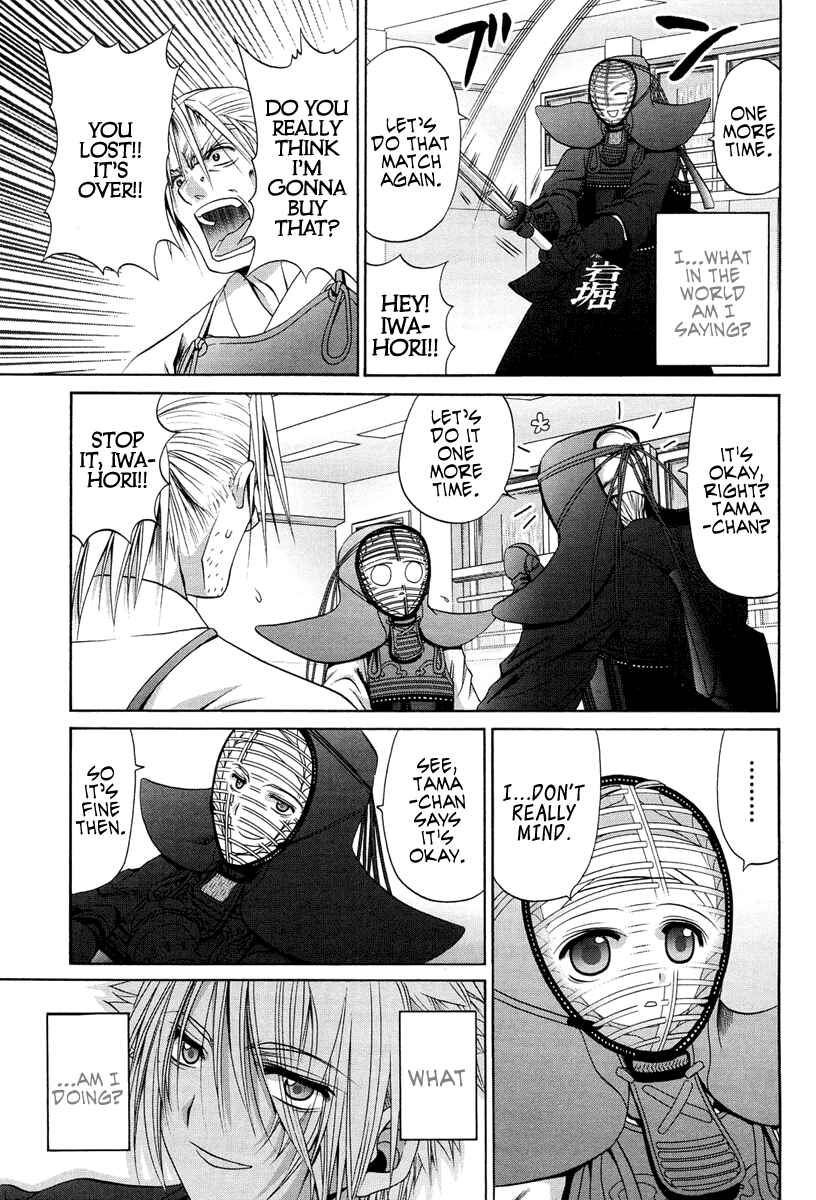 Bamboo Blade Chapter 75 - Page 20