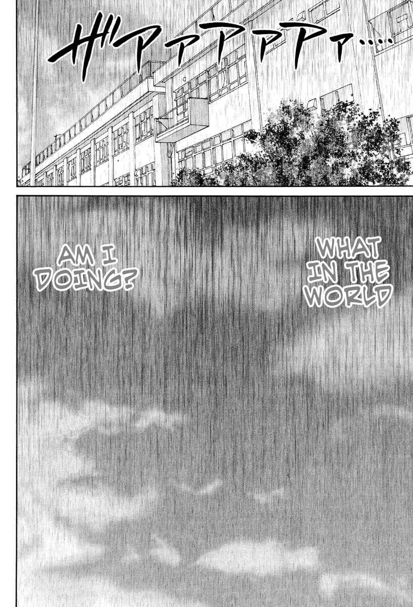 Bamboo Blade Chapter 75 - Page 23