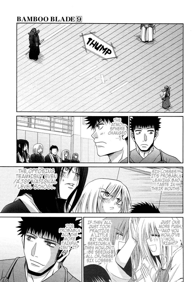Bamboo Blade Chapter 75 - Page 7