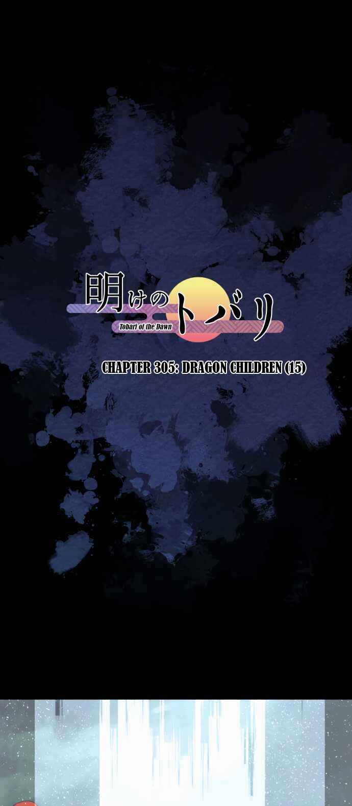 Tobari of the Dawn Chapter 305 - Page 1