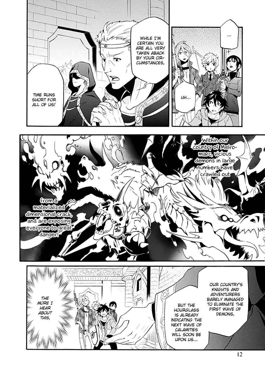 Tate no Yuusha no Nariagari Chapter 1 - Page 12
