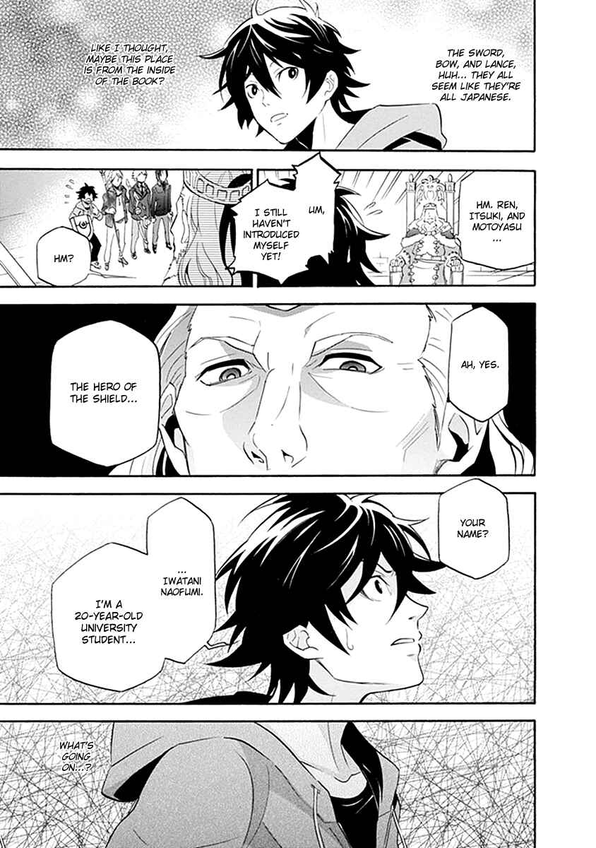 Tate no Yuusha no Nariagari Chapter 1 - Page 15