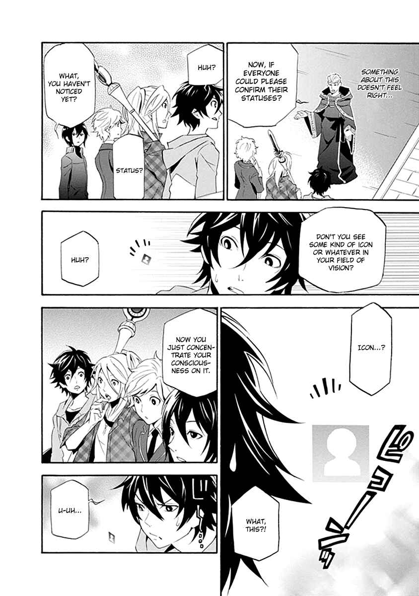 Tate no Yuusha no Nariagari Chapter 1 - Page 16