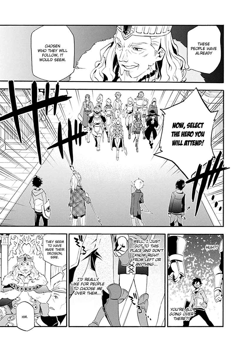 Tate no Yuusha no Nariagari Chapter 1 - Page 21