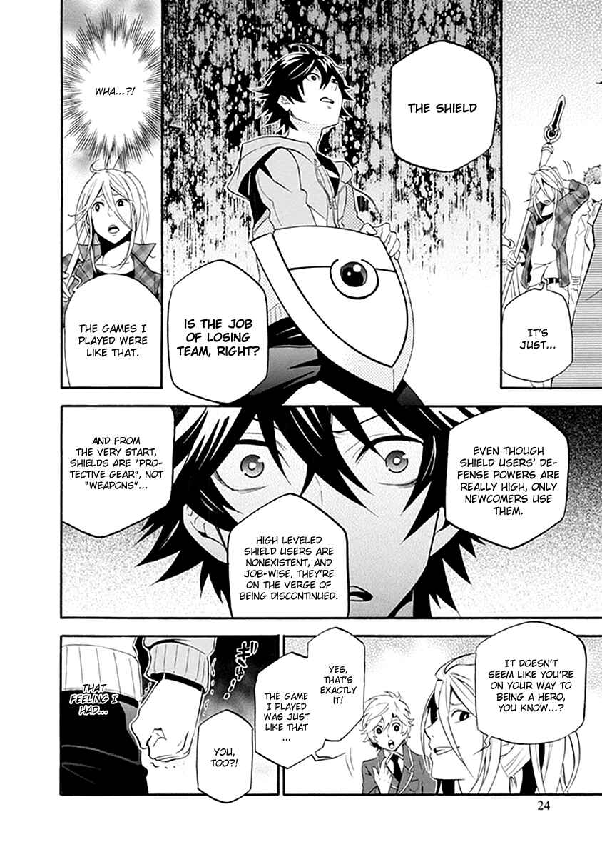 Tate no Yuusha no Nariagari Chapter 1 - Page 24