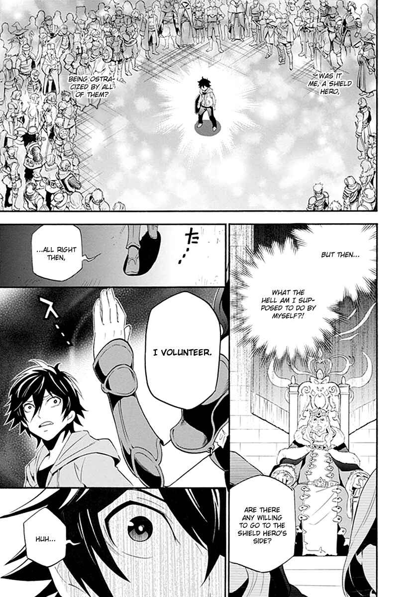 Tate no Yuusha no Nariagari Chapter 1 - Page 25