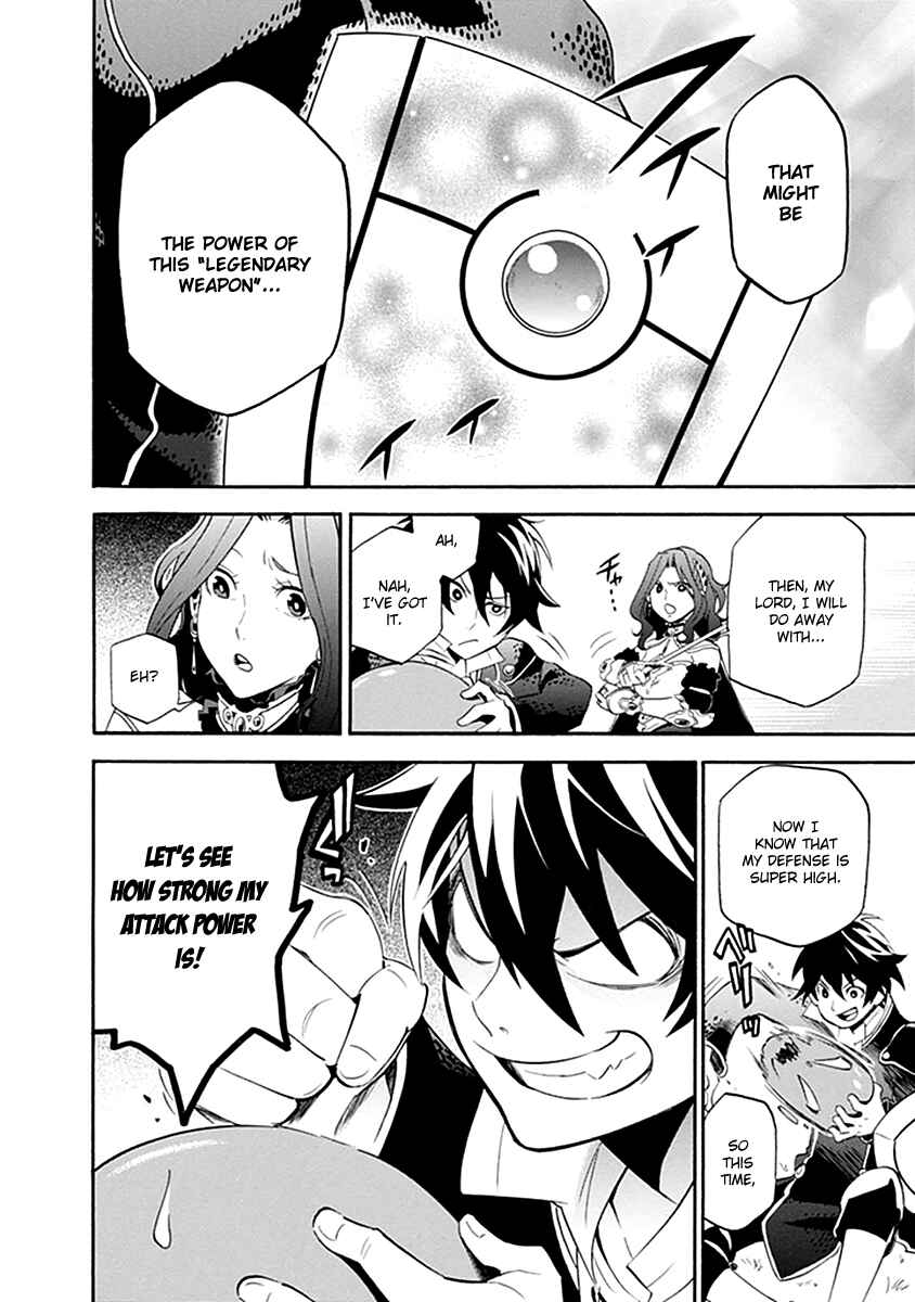 Tate no Yuusha no Nariagari Chapter 1 - Page 36