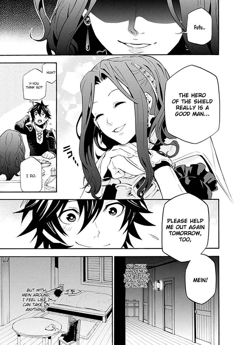 Tate no Yuusha no Nariagari Chapter 1 - Page 41