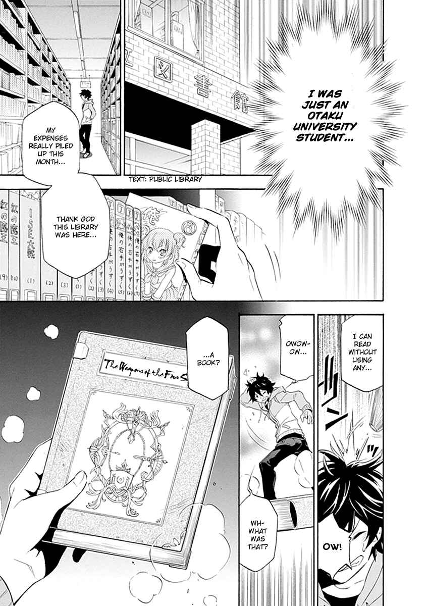 Tate no Yuusha no Nariagari Chapter 1 - Page 6