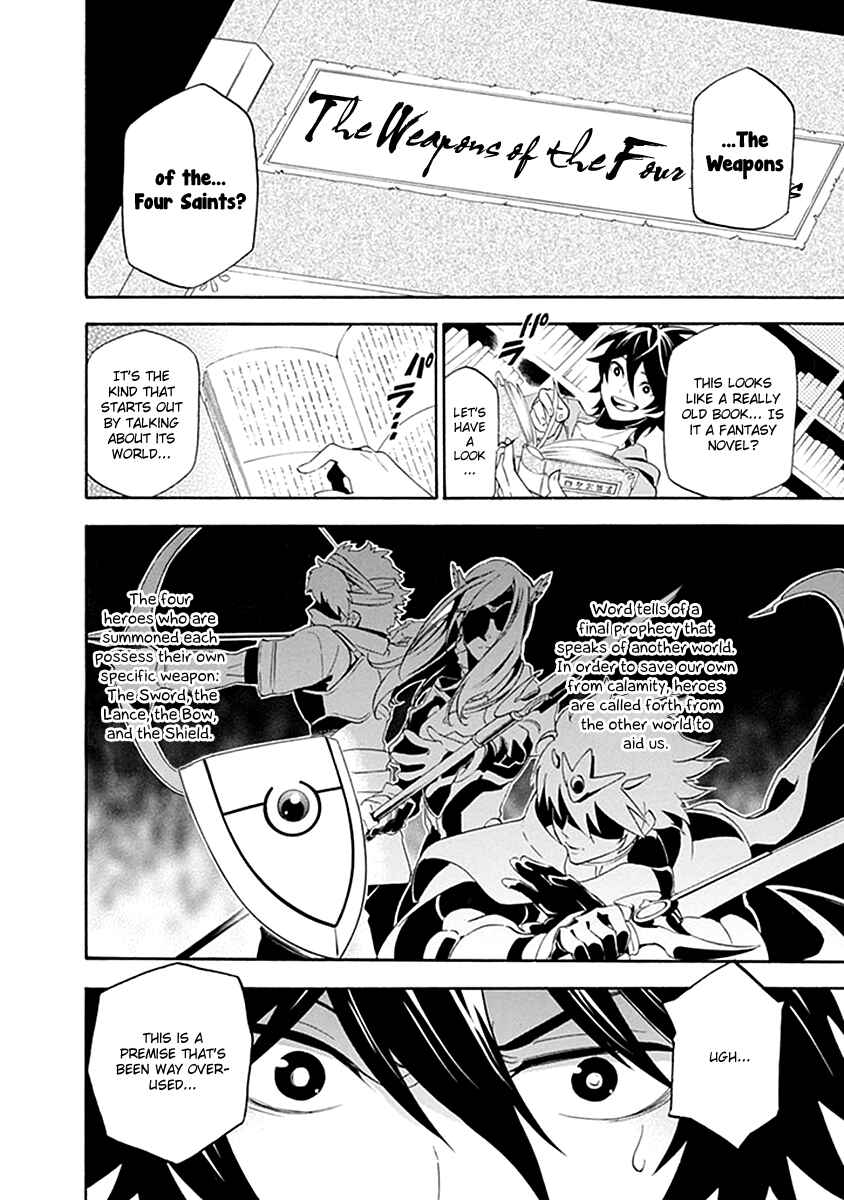 Tate no Yuusha no Nariagari Chapter 1 - Page 7