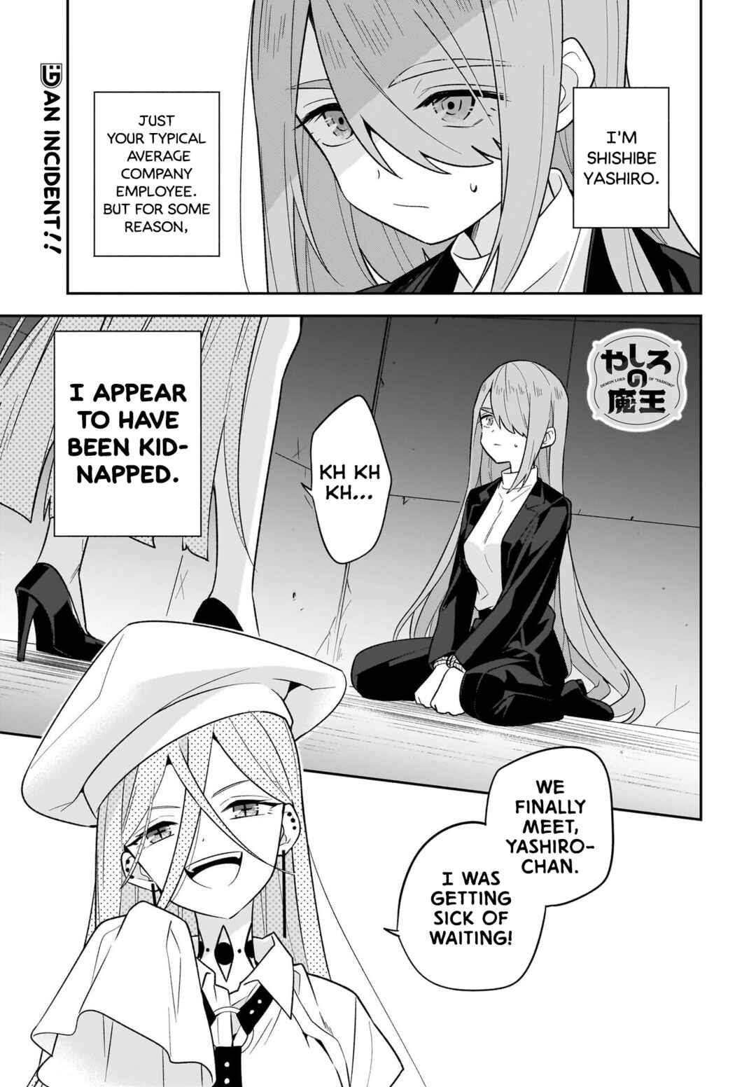 Yashiro no Maou Chapter 8 - Page 1