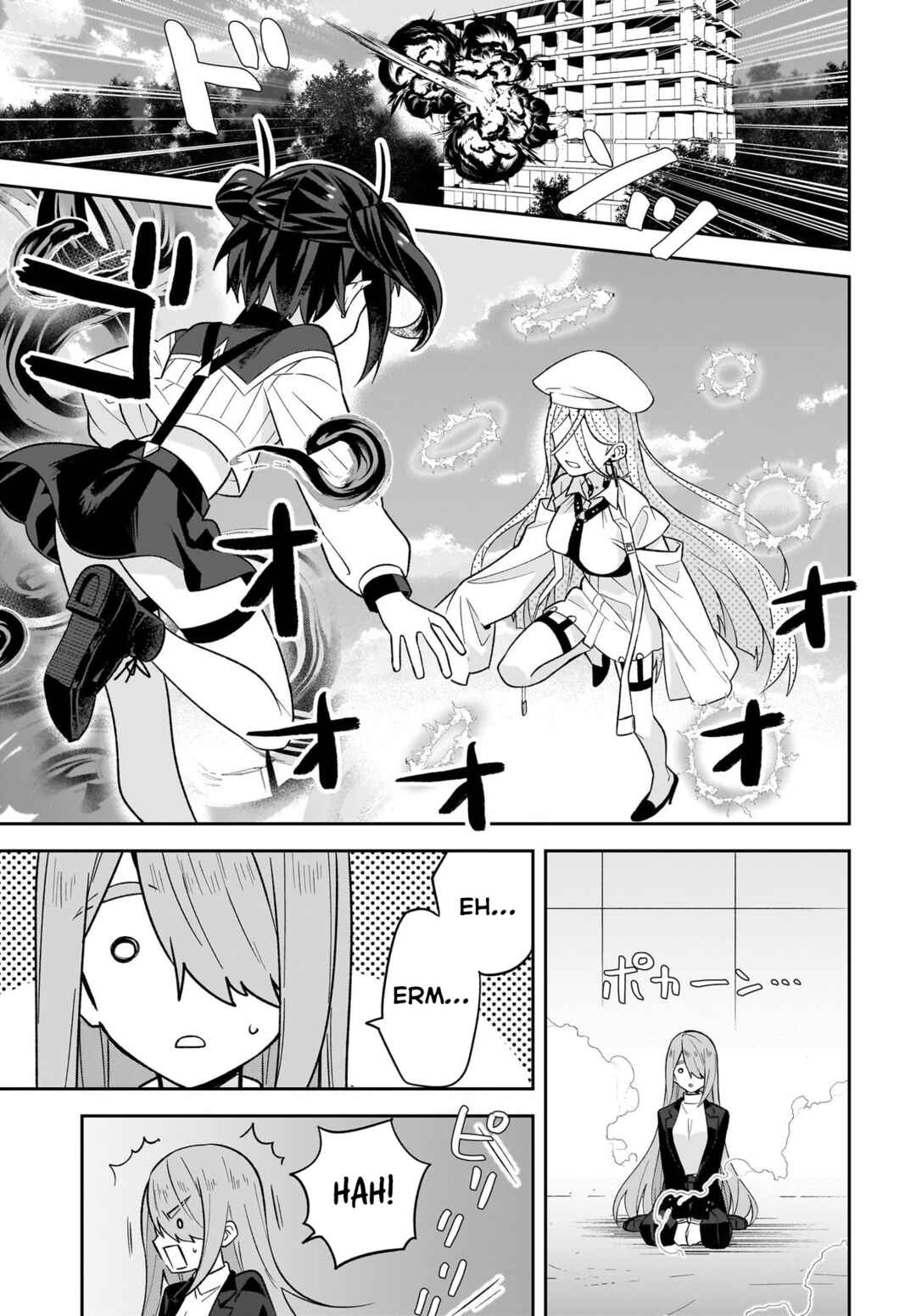 Yashiro no Maou Chapter 8 - Page 13