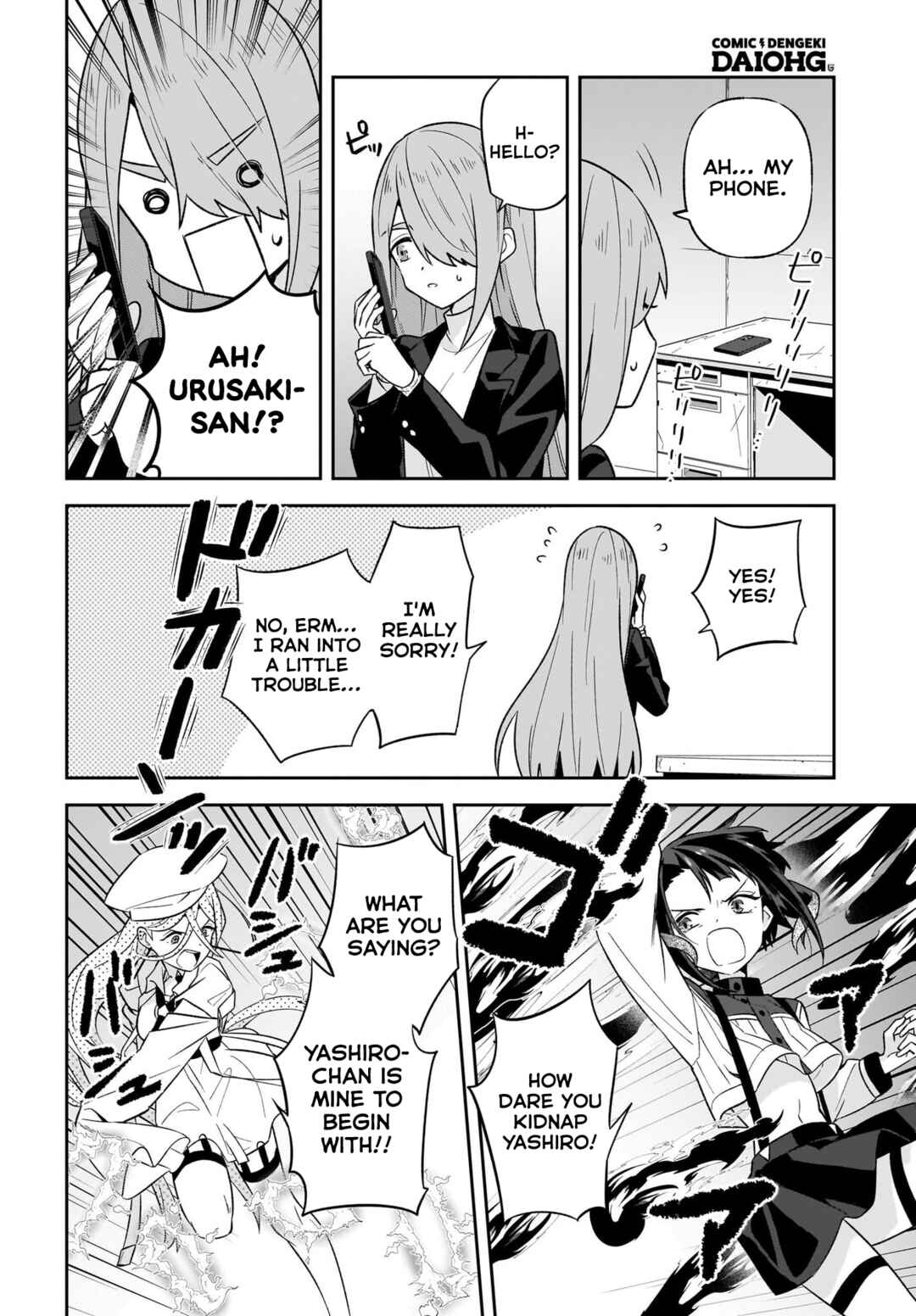 Yashiro no Maou Chapter 8 - Page 14