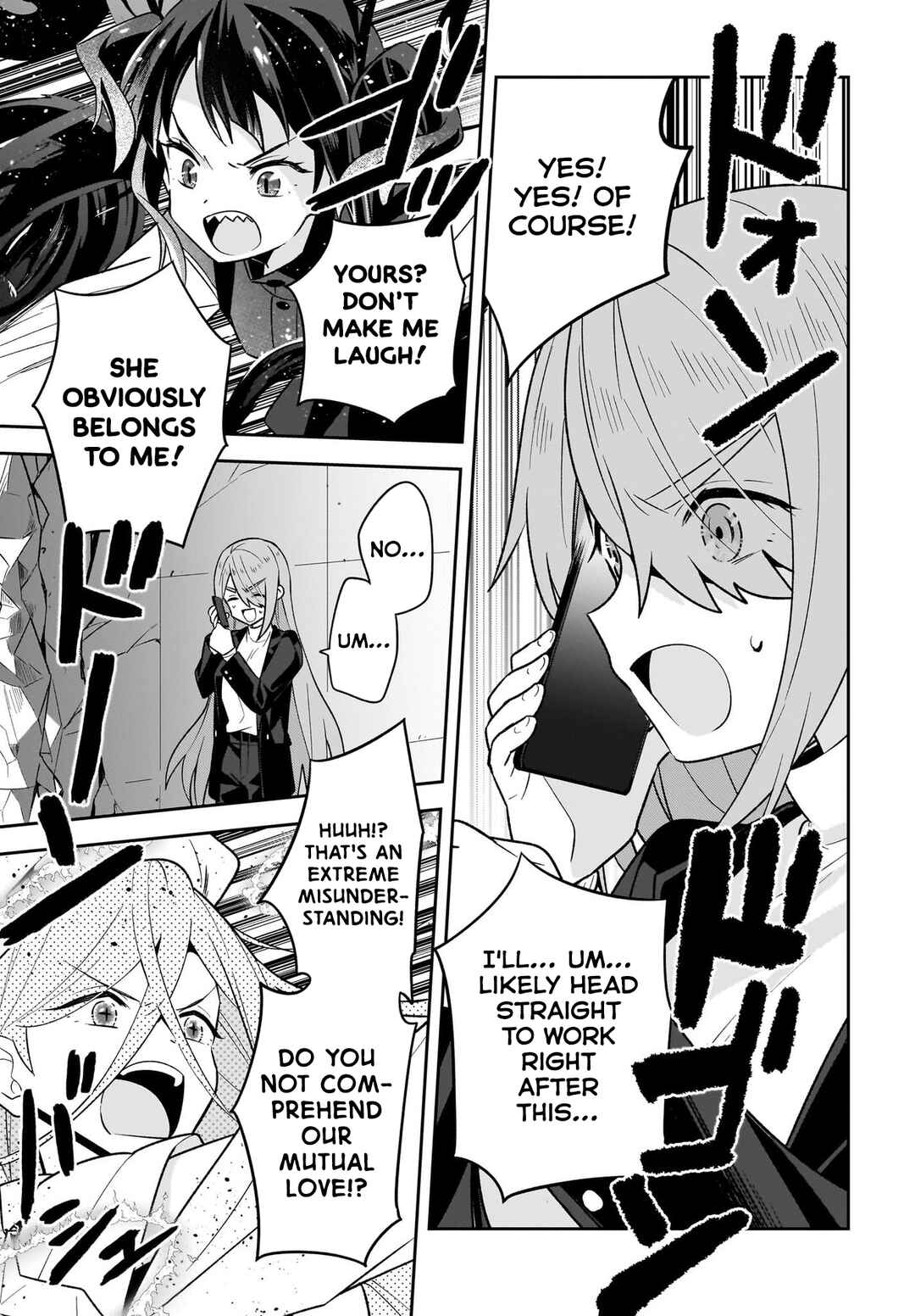 Yashiro no Maou Chapter 8 - Page 15