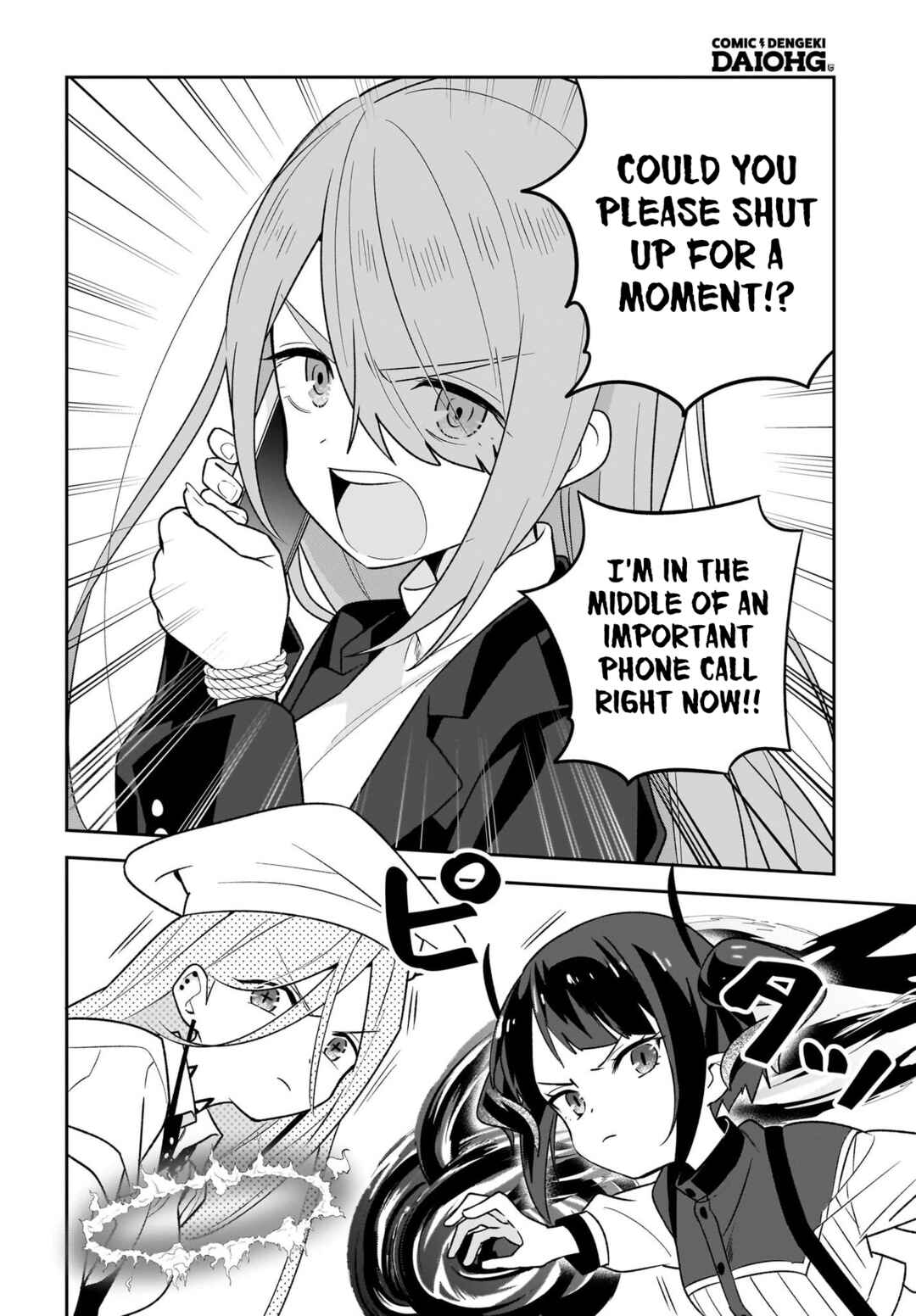 Yashiro no Maou Chapter 8 - Page 16