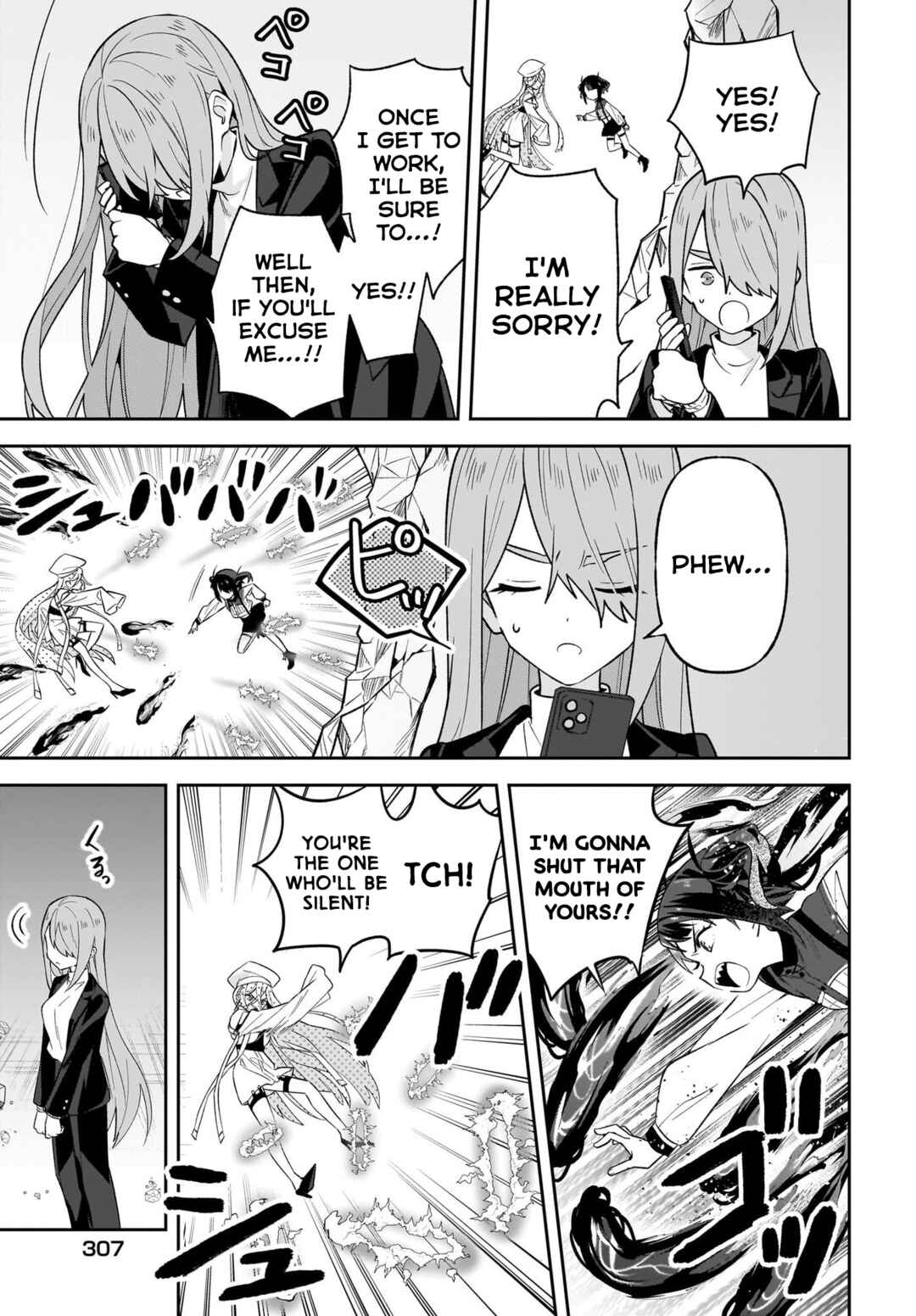 Yashiro no Maou Chapter 8 - Page 17